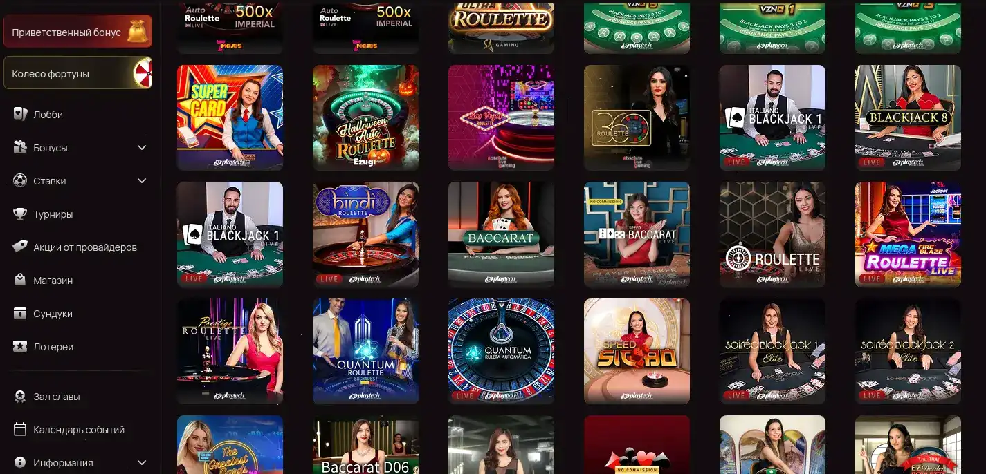 Игровой зал Вулкан Вегас бонусы и турниры